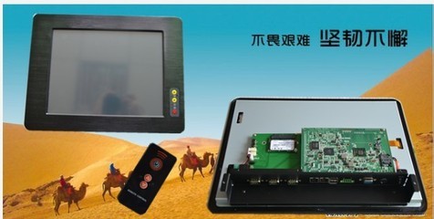 10.4寸WIFI蓝牙工业平板电脑 价格、厂家与产品实拍，深圳灵江计算机技术工控电脑全解析